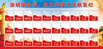 文件收发栏