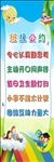 班级公约