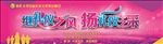 继礼仪之风扬礼仪之采