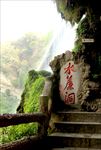 黄果树瀑布