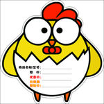 兴麦集价格贴