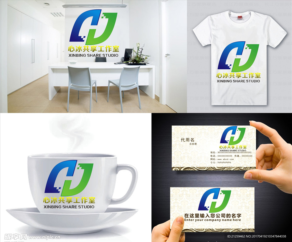 logo设计