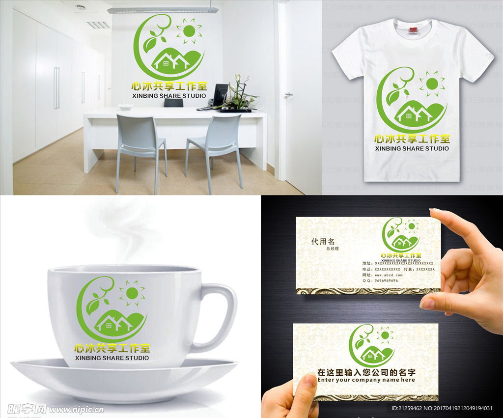logo设计