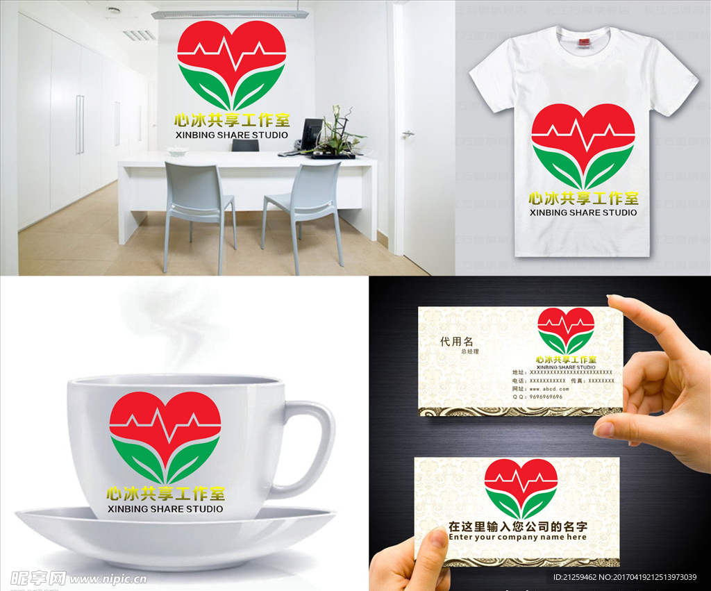logo设计
