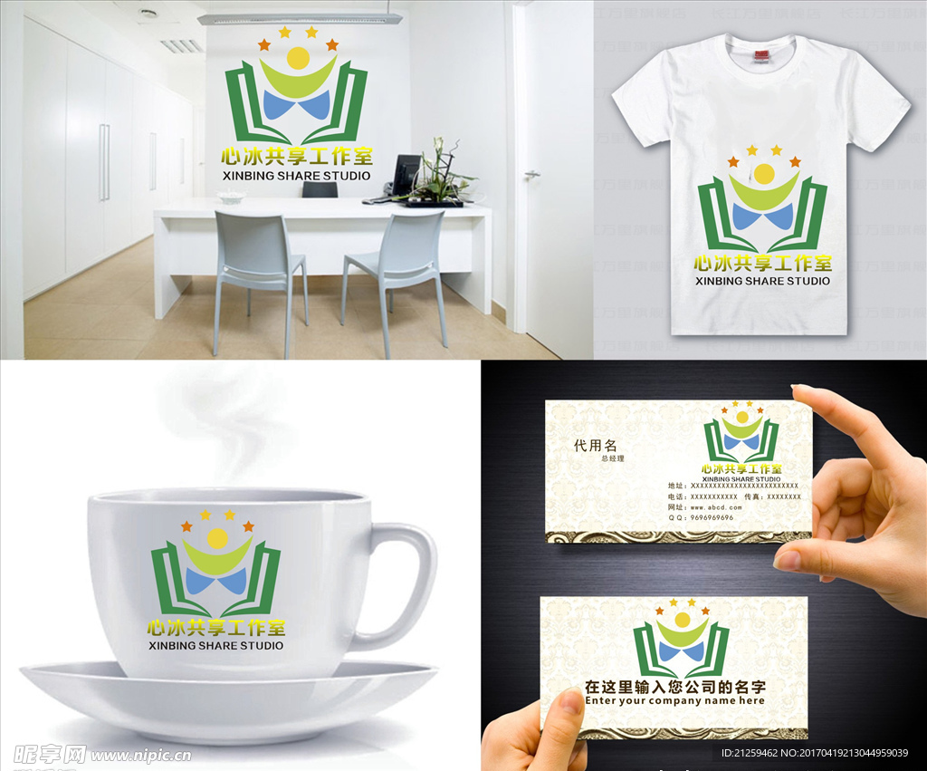 logo设计