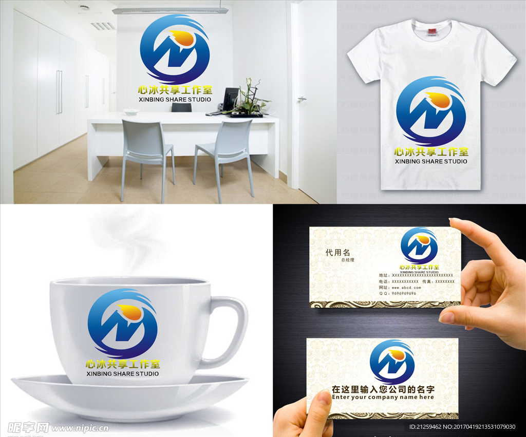 logo设计