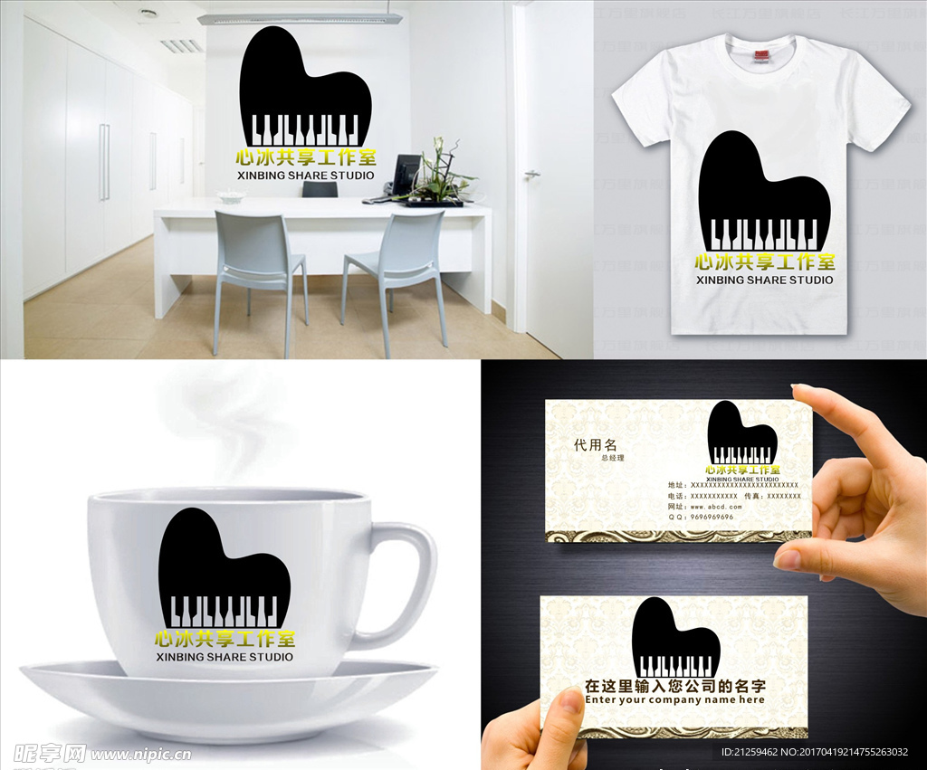 logo设计