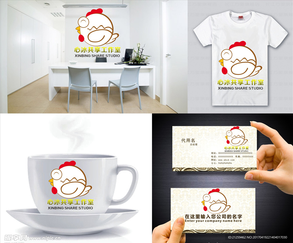 logo设计