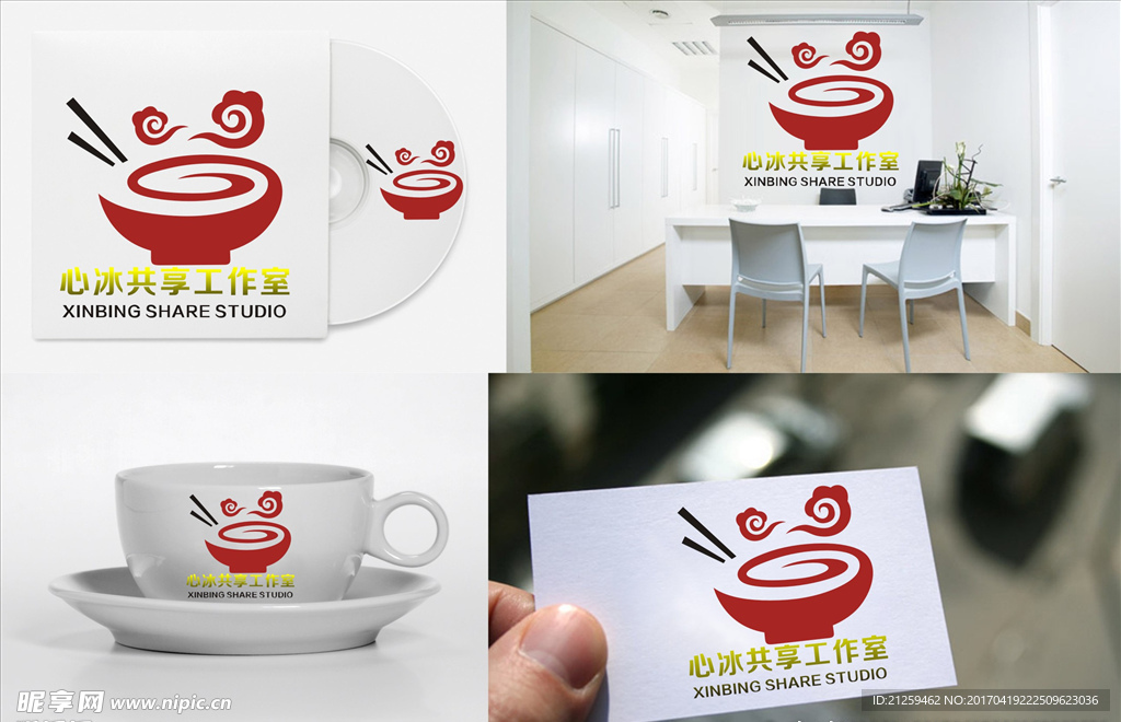 logo设计
