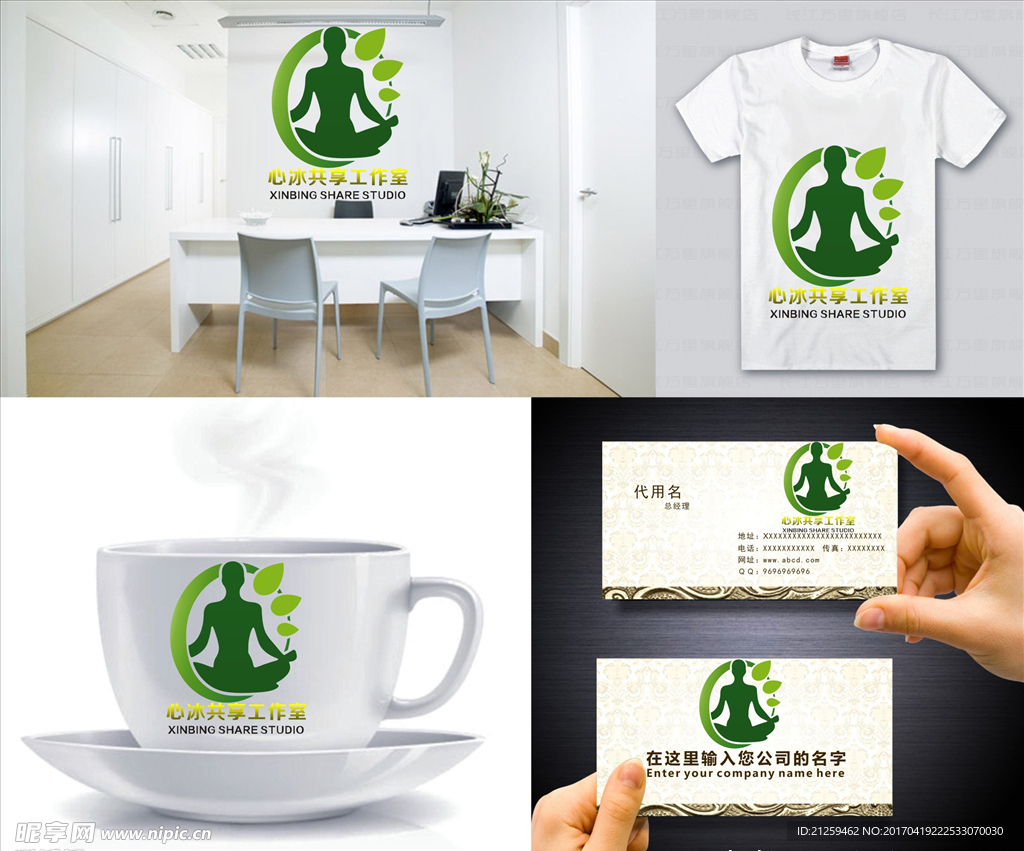 logo设计