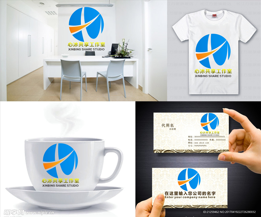 logo设计