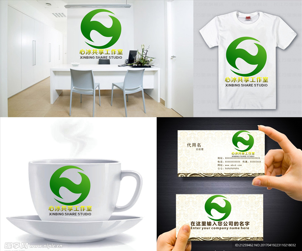 logo设计
