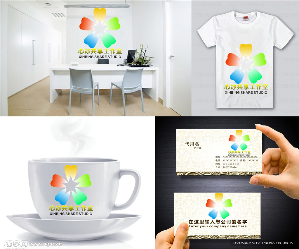 logo设计