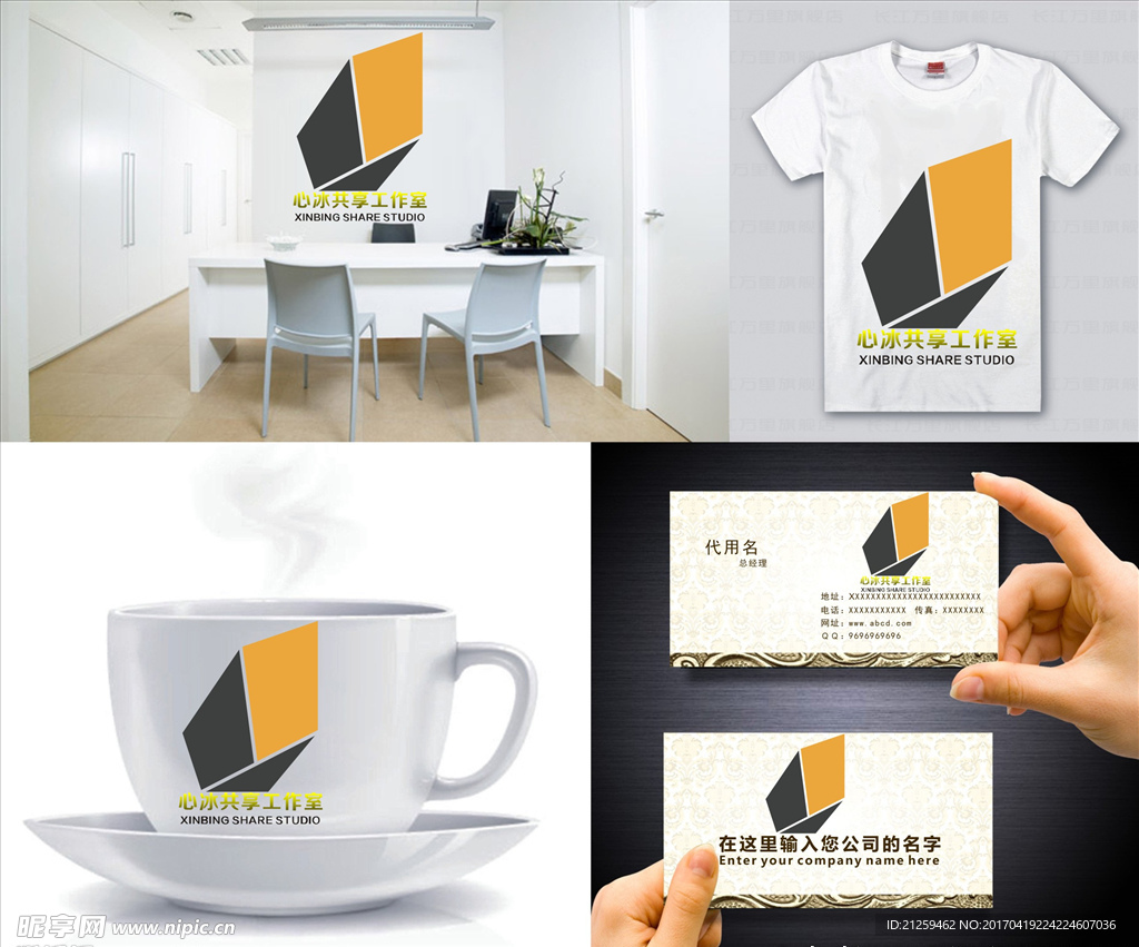 logo设计
