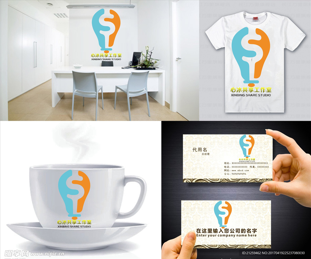 logo设计