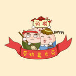 劳动党