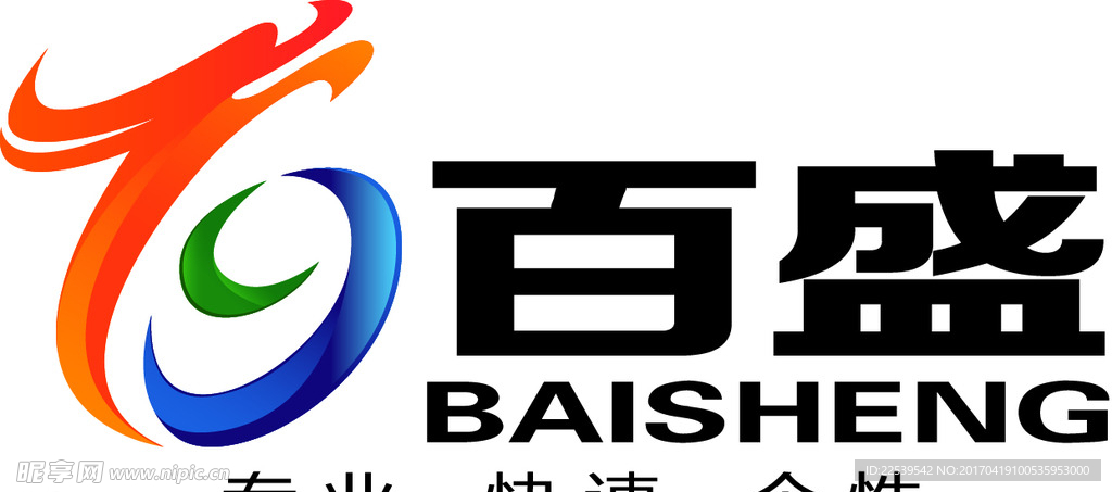 百盛广告标识