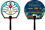 东方明珠夏日促销扇