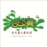 儿童乐园