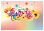 商场广告