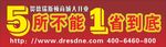 五一海报