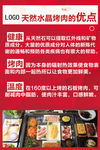 展架 优点
