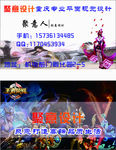 聚意王者荣耀