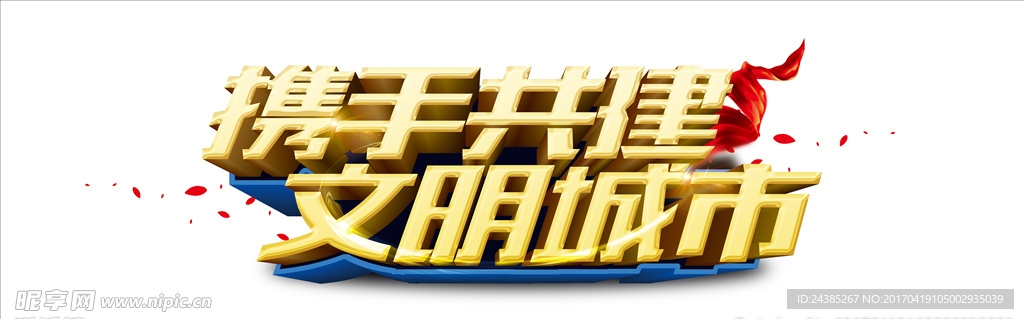字体设计