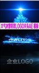 冰雪特效LOGO片头AE模板