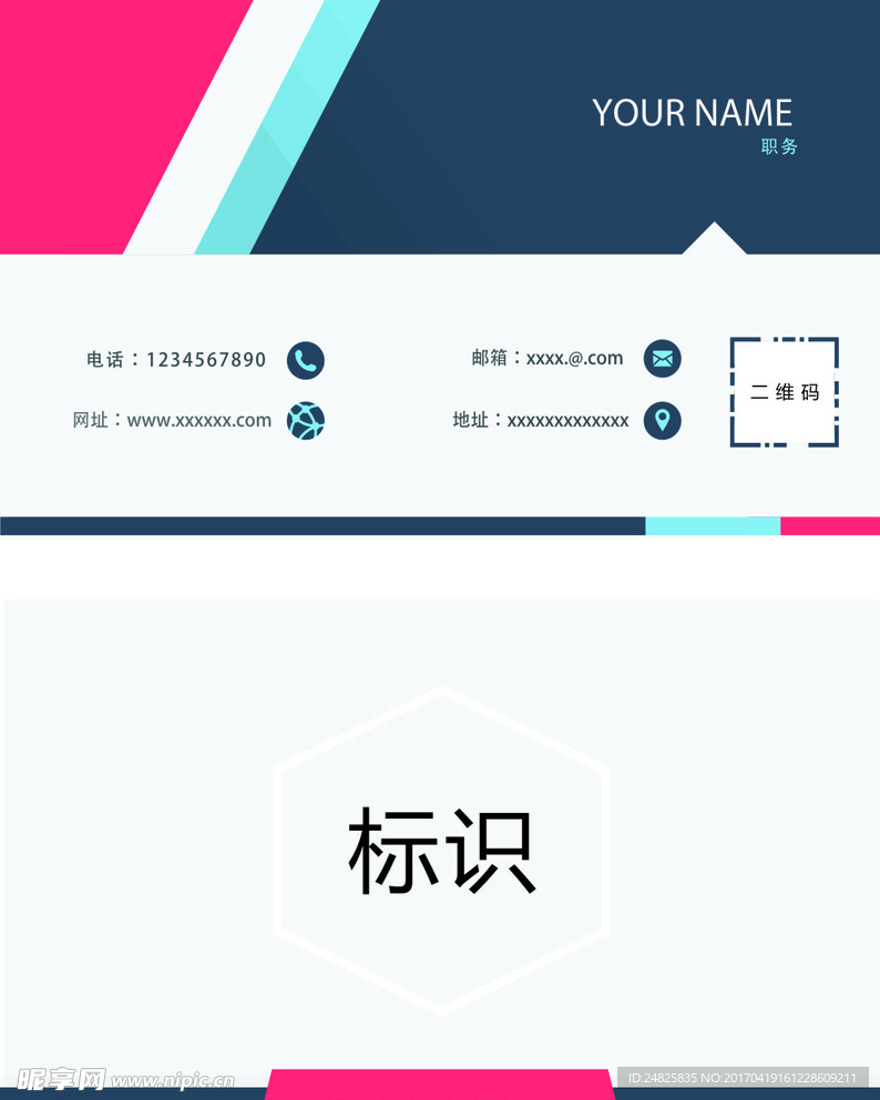 彩色名片