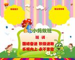 小蚂蚁班   幼儿园