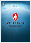 企业展板