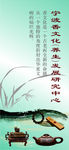 香文化