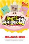 曲奇