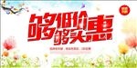 够低价够实惠