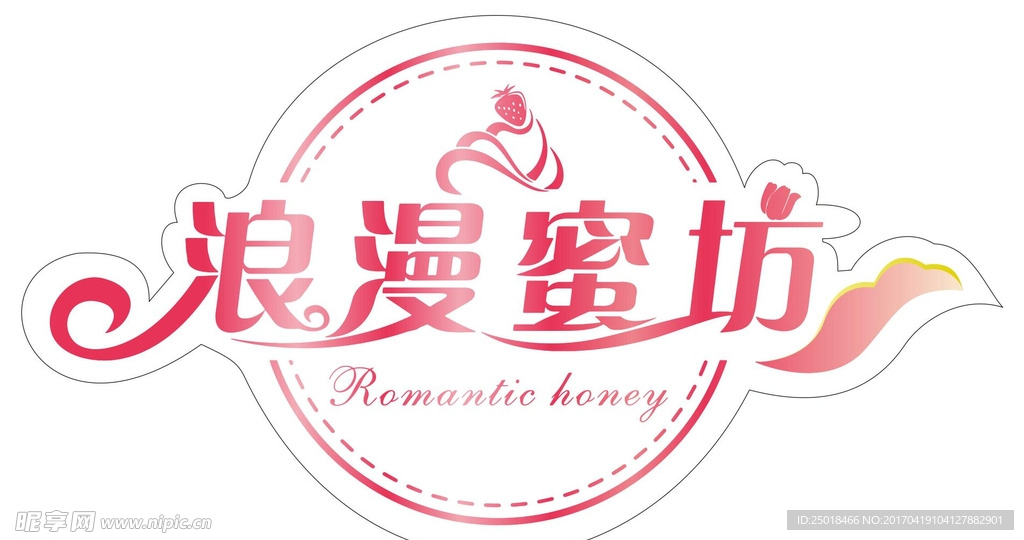 浪漫蜜坊logo