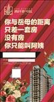 西环1号