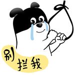 超力熊 表情包 可爱 头像 卡