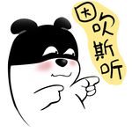 超力熊 表情包 可爱 头像 卡