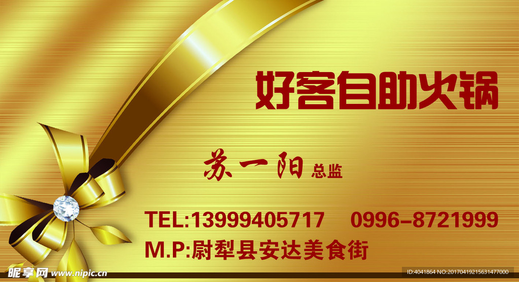高档名片