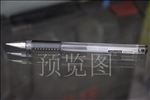 圆珠笔
