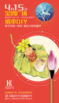纸伞DIY微信稿