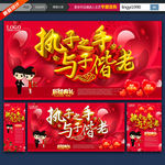 结婚