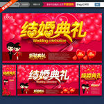 结婚