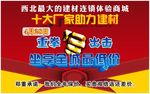 重拳出击海报设计
