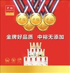 中裕试车台正面