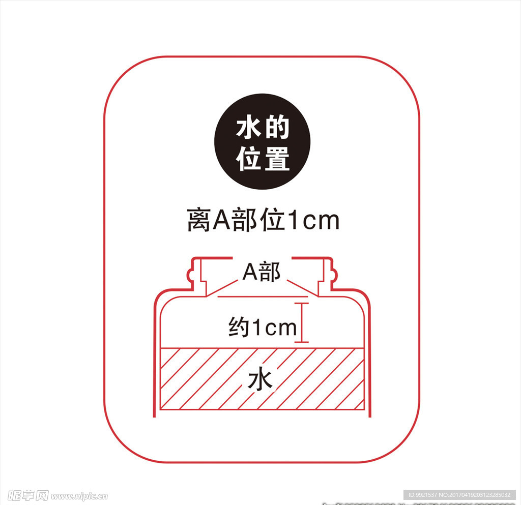 保温杯设计图