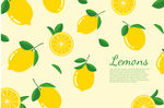 水果柠檬背景素材