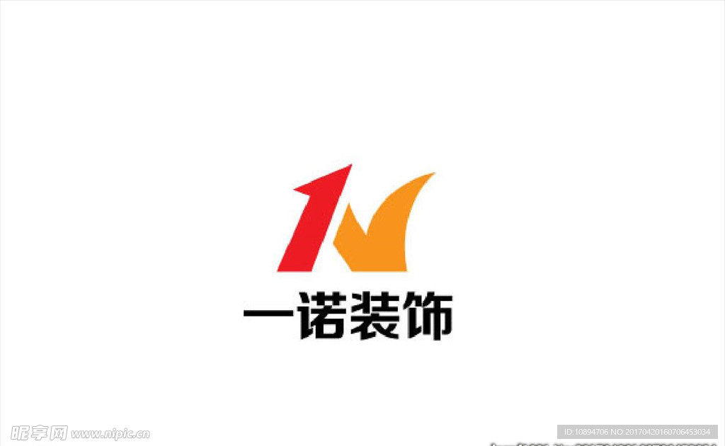 装饰标志