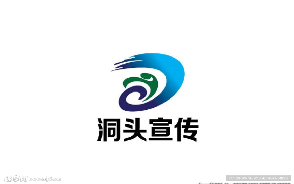宣传标志